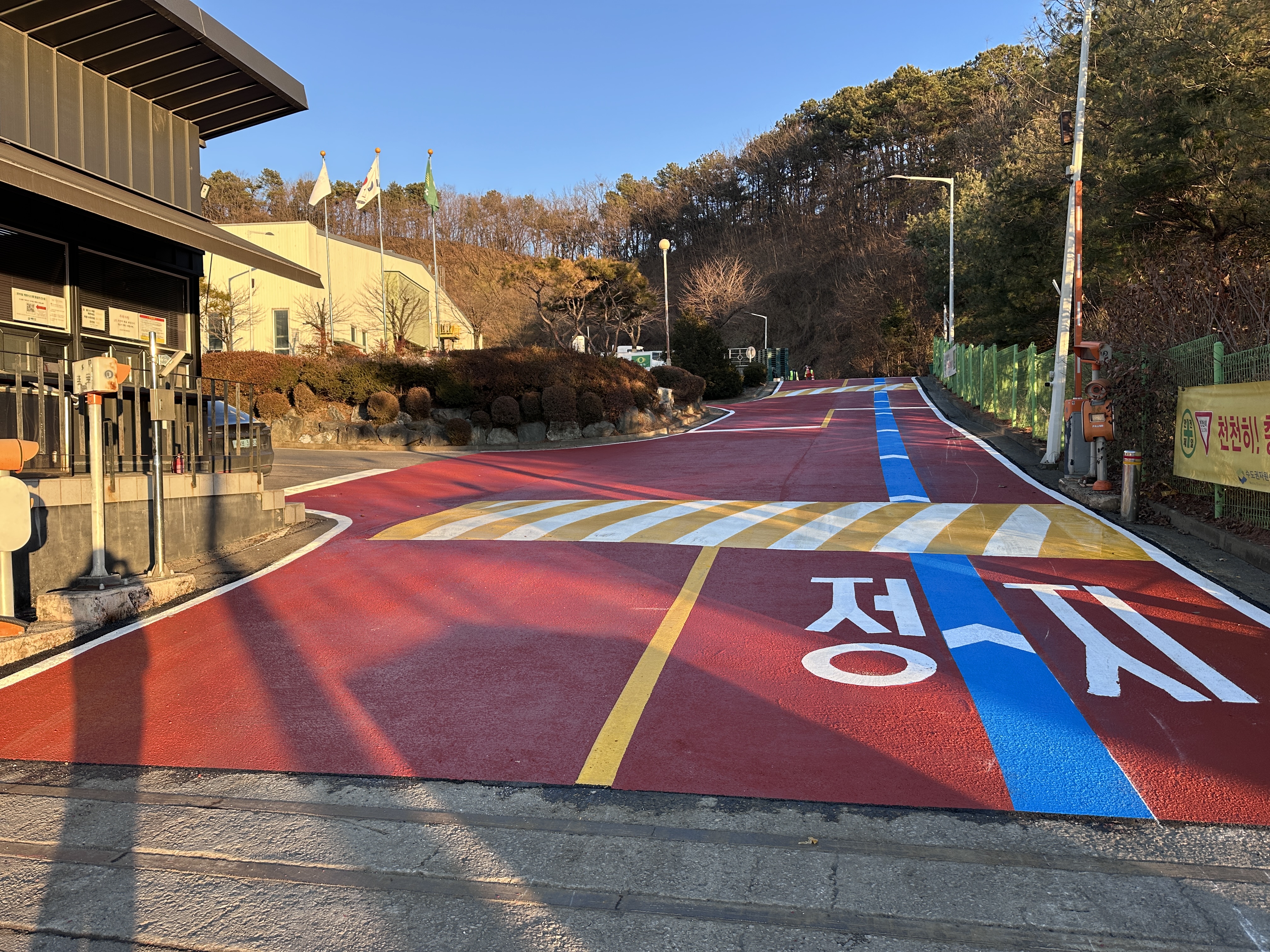급경사로
안전 확보